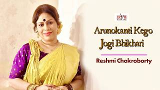 Download lagu Arunokanti Kego Jogi I Reshmi Chakroborty I Chorcha@Chilekotha I Cozmik Harmony I Nazrul Geeti mp3 Download lagu Arunokanti Kego Jogi I Reshmi Chakroborty I Chorcha@Chilekotha I Cozmik Harmony I Nazrul Geeti mp3