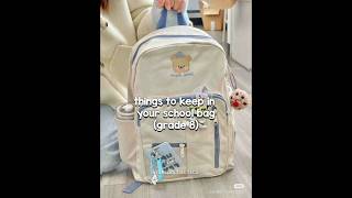 Things To Keep In Your School Bag 🎒✨️ Grade 8 (REQUESTED)  #school #aesthetic #bag