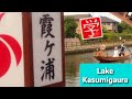 channel