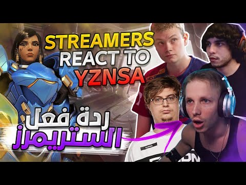 اوفر واتش☮️, ردّة فعل الستريمرز🔥| Streamer React to YZNSA💯 9#