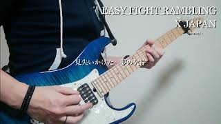 【EASY FIGHT RAMBLING】 X JAPAN Cover 【カバー】