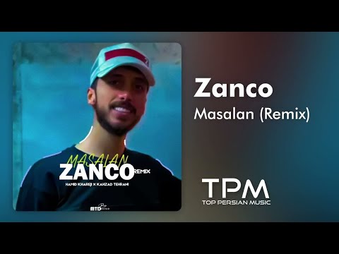 Zanco Masalan - زانکو ریمیکس مثلا جدید