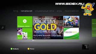 Microsoft Xbox 360 Elite Slim 120GB купити в інтернет-магазині: ціни на ...