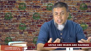 Download lagu 9 Nov 2020 || Tadabbur Surah Al Ghasyiyah ayat 8-16 || Ustaz Abd Muein Abd Rahman mp3 Download lagu 9 Nov 2020 || Tadabbur Surah Al Ghasyiyah ayat 8-16 || Ustaz Abd Muein Abd Rahman mp3