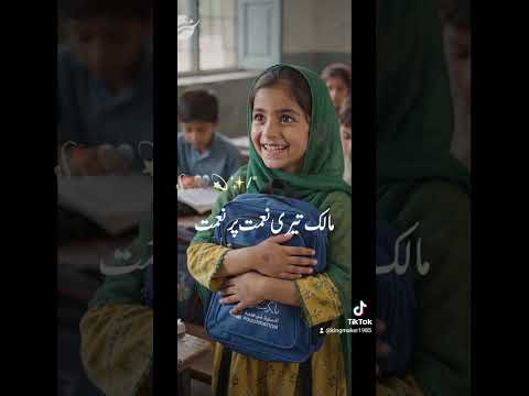 Donate for Poverty