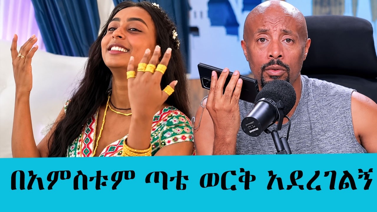 ሽምግልናዬ እንዲፋጠን ያደረገው የሶሻል ሚዲያው ወሬ ነው...|| Tadias Addis