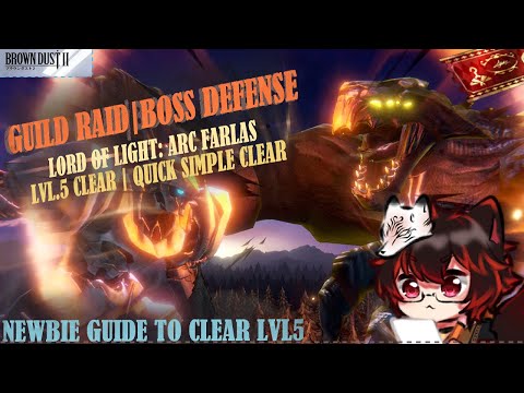 [GUILD RAID] LORD OF LIGHT ARC FARLAS | LVL5 BOSS DEFENSE | QUICK GUIDE | BrownDust2 [AkiMakiRoll]