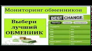 выгодный курс обмена валюты в банках самара