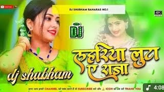 Download lagu Lahariya Luta A Raja dj _ #lahariya luta a raja dj song _ luta a raja _ #bhojpuri song dj remix 2023 mp3 Download lagu Lahariya Luta A Raja dj _ #lahariya luta a raja dj song _ luta a raja _ #bhojpuri song dj remix 2023 mp3