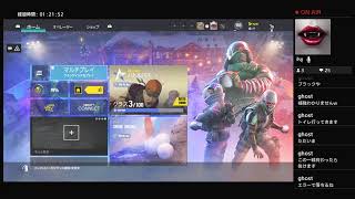 定期放送 PS4 R6S 参加型 今日ものんびりやってくよぃ　by タカ