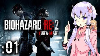 🔴#01【BIOHAZARD RE:2】ゾンビ「泣けるぜ」【VOICEROID実況】