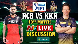 RCB vs KKR LIVE Discussion : 10th Match | IPL 2021 | NTV Sports