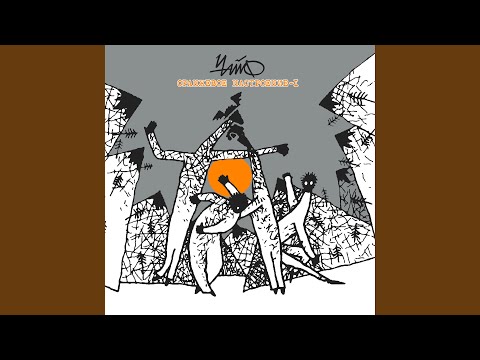 Оранжевое настроение