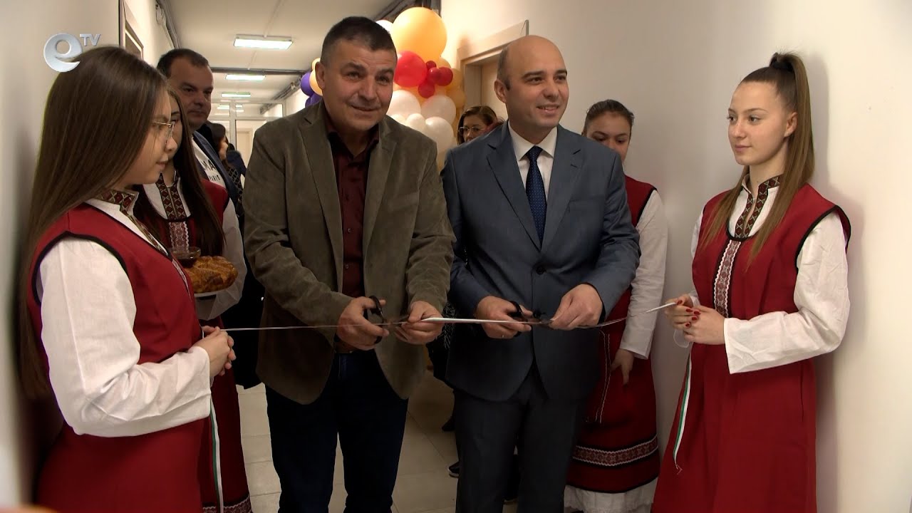 В Свиленград откриха приемна на Детска педагогическа стая