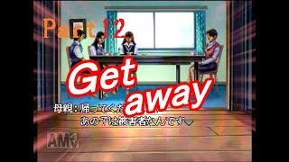 【実況】補導時間ガールズ！トワイライトシンドローム～究明編～　pert12