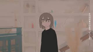 - ダーリン / 須田景凪 - じょん【歌ってみた】
