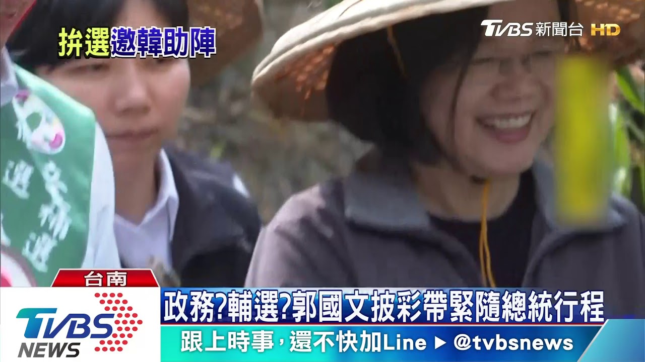 力抗郭國文府院黨支持 謝龍介再請韓國瑜助陣