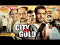 मुंबई शहर की असली राजनीती और इतिहास City O