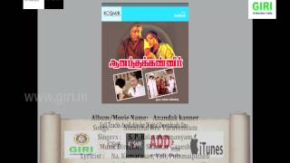 01 Ninaithal Nee Varavendum -S. P. Balasubrahmanyam-S. Janaki-Anandak kanner-Vaali-Tamil