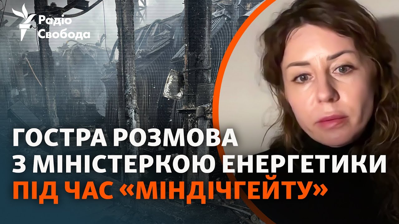 Влада зробила достатньо? Світлана Гринчук про (не) готовність енергетики до 