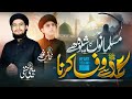 New Motivational Kalam 2025 Musalmano Ka Shewa Hai Muhammad Se Wafa Karna Yahya Hanfi Anas Nazeer