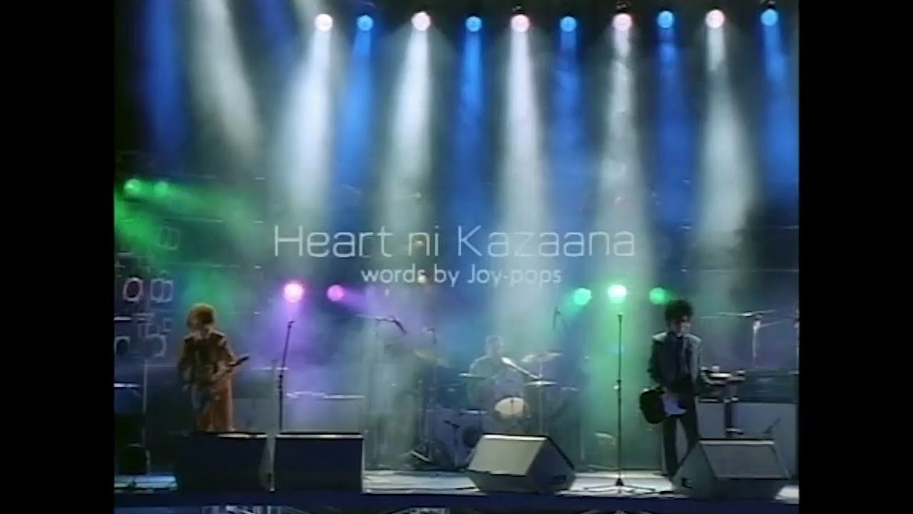 The Street Sliders「ハートに風穴」(1990 日比谷野外大音楽堂)