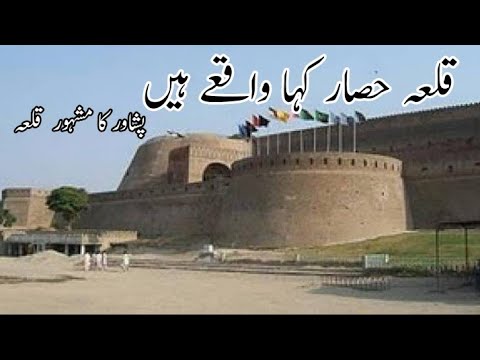 Above the fort there are places called Hissar.  Who built this fort?