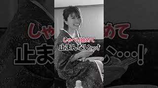 涙目の浴衣美女を助けてください #shorts