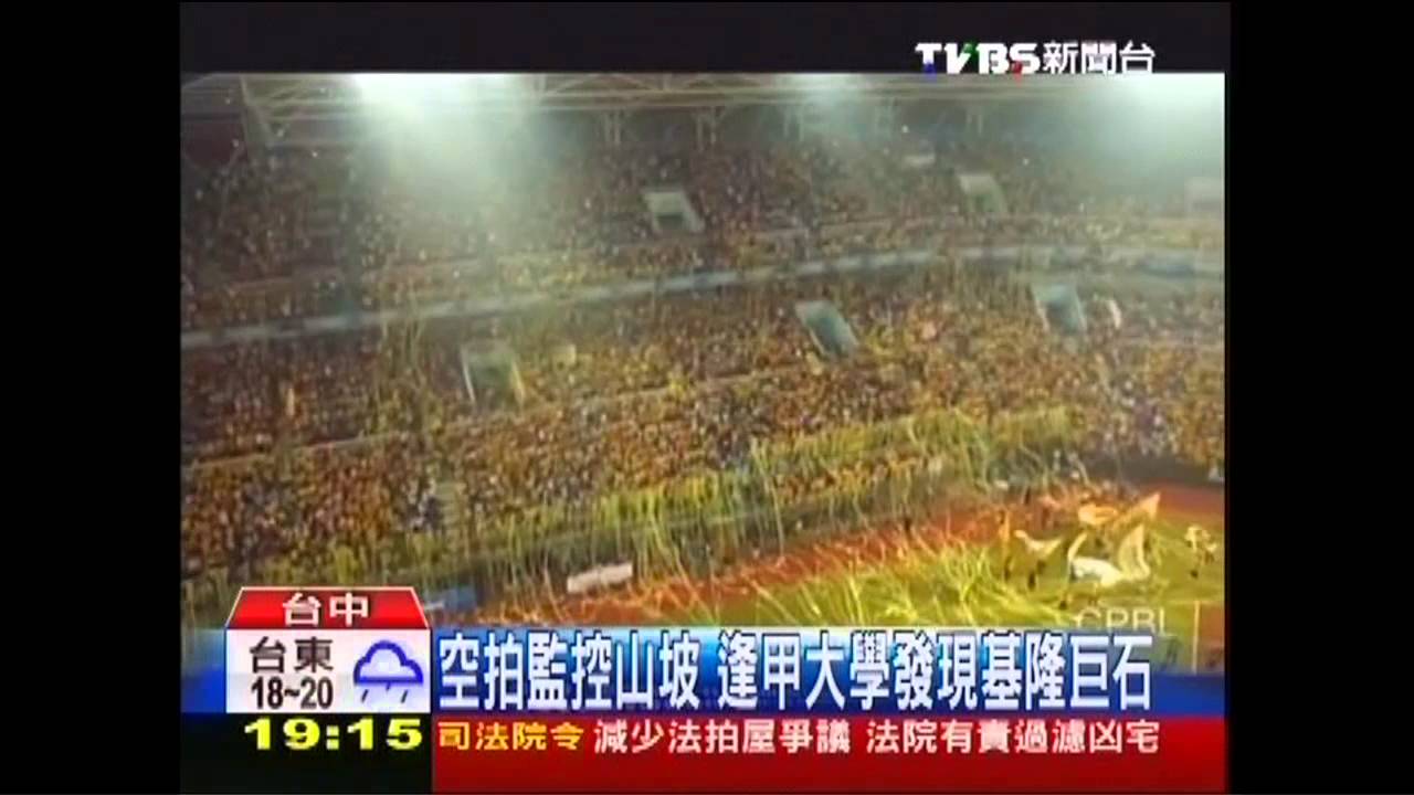 《看見台灣》帶風潮　空拍設備價格平民化