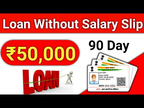 Without Salary Slip - Get ₹50,000 Personal loan | Just your Aadhar+Pancard | Online Paisa Video