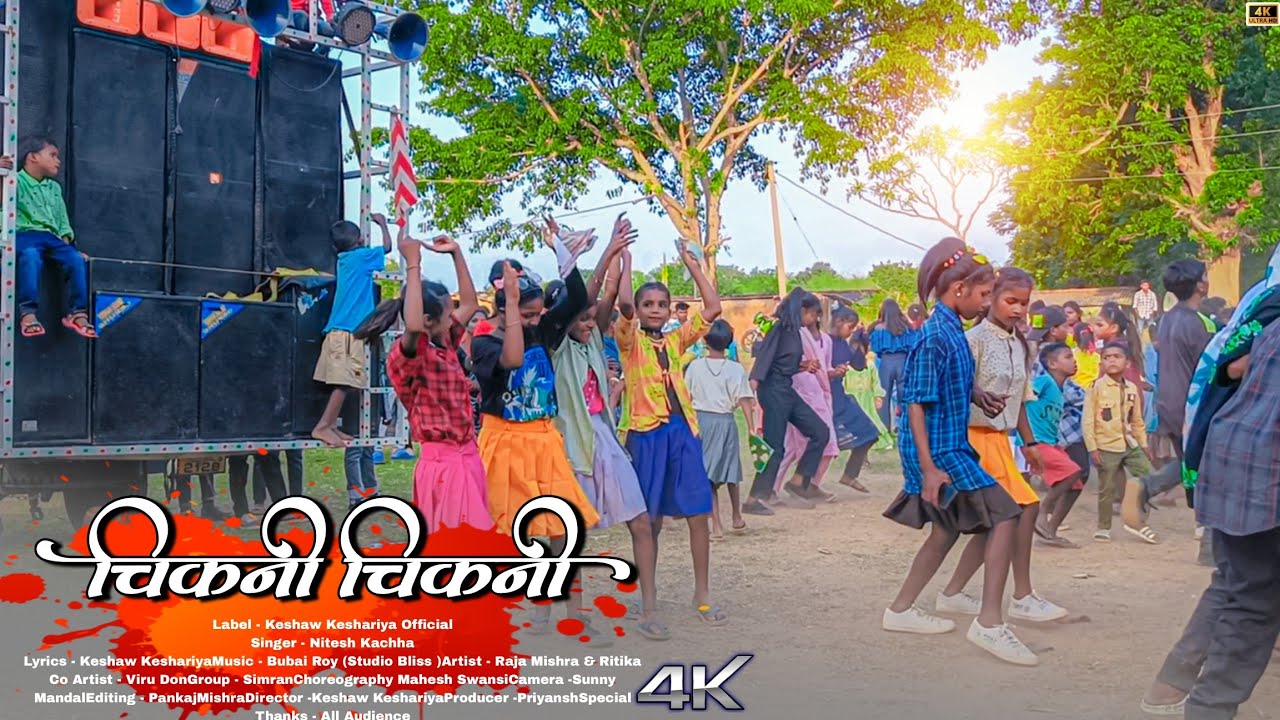 चिकनी चिकनी पतली कमर | Viral Nagpuri Song Dance Video 2023