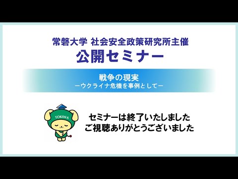 人間コミュニケーション学科 配信テスト
