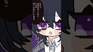 橘ひなのと白雪レイドにすべらされる一ノ瀬うるは【手描き切り抜き/一ノ瀬うるは/白雪レイド/橘ひなの/#shorts 】