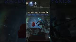 DMCピークオブコンバット　　　　　　　またまた発見💡