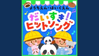 Download lagu Doraemon No Uta mp3 Download lagu Doraemon No Uta mp3