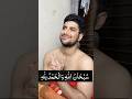 Allah Apki Har Dua Qabool Kare Ga Shorts