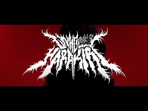 Unholy Harakiri - K I N T S U G I (Clipe Oficial) #Deathcore