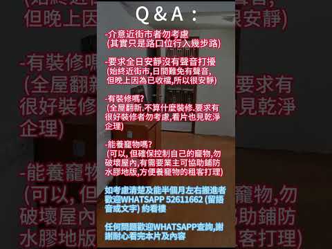 长发大厦 Youtube Video