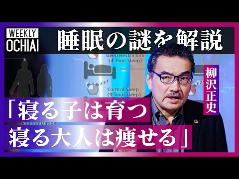 睡眠不足: 多くの人がこの大きな危険に気づいていません