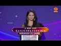 Cine Quiz Episode 73 Kannada Quiz Show 24 01 2026 8pm DD Chandana