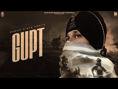 GUPT ( 0fficial Video ) Manjit Singh Sohi | Kabal Saroopwali | Beat Rangerz | Sohi Era | EP | ਗੁਪਤ