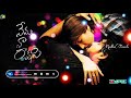 Nenu Naa Rakshasi Movie Love ️ BGM Rana Iliana Movie Love BGM Lovable ️ Bgm Most Love ️viral B