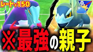 【爆勝ち不可避ｗ】フェアリーも鋼もいないこの環境『セグレイブ親子』がマジで最強すぎるから誰か止めてくれwwwww【自然界カップ】【ポケモンGO】
