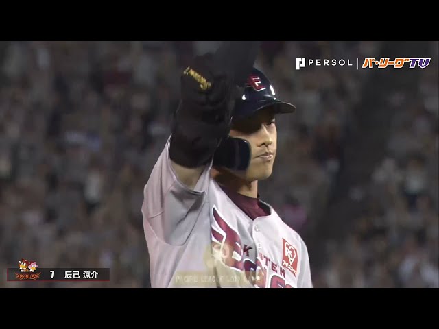 イーグルス・辰己 好打と俊足でホームを魅了!!猛打賞の活躍