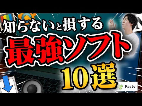 TeamViewer の代替: 5 つのプログラムは無料で優れています