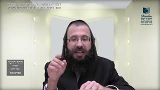 העמוד היומי בעברית מסכת עירובין דף כג עמוד ב