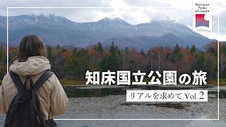 環境省