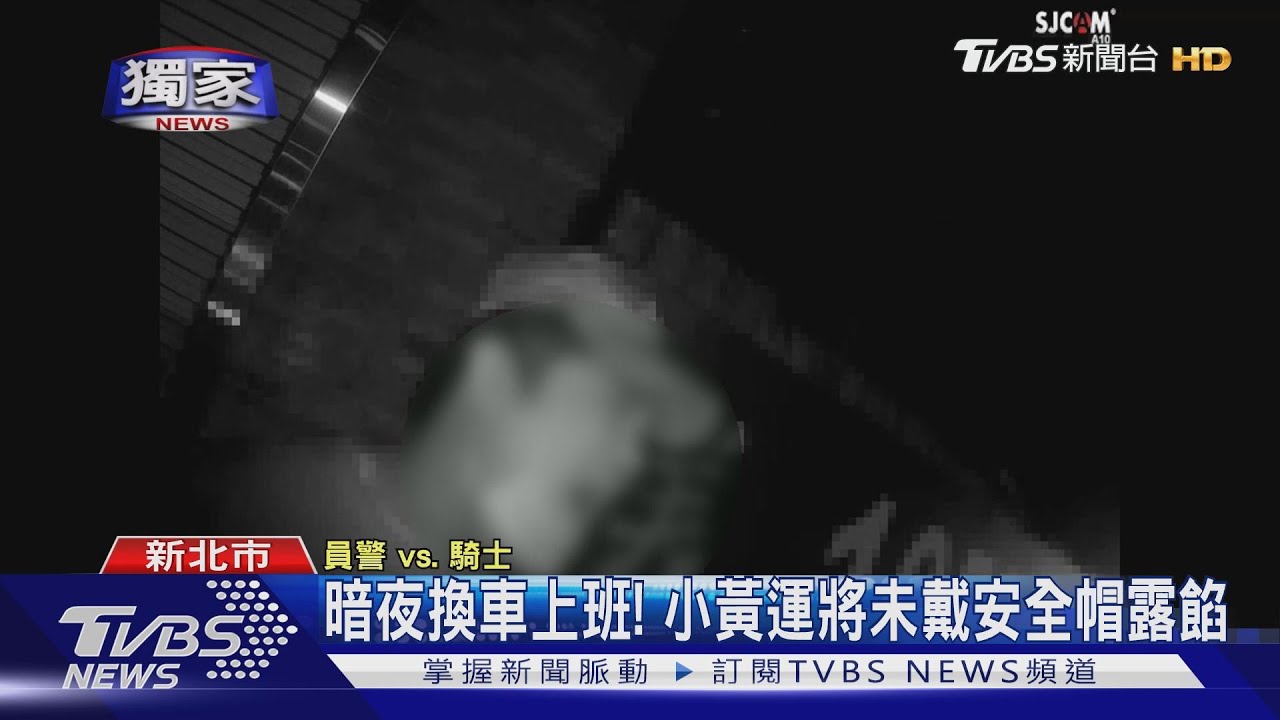 違規還大小聲！不滿開單怒嗆警　男遭壓制