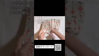 【初心者向け ショルダーバッグの作り方】インド刺繍生地×インドのブロックプリントで作るワンショルダーバッグ｜無料型紙付き・ハンドメイド