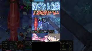 ⚠️ARAM×ノーチラス×鋼×タンクエンジン⚠️